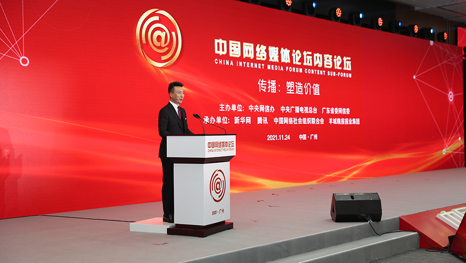 论坛主持人康辉