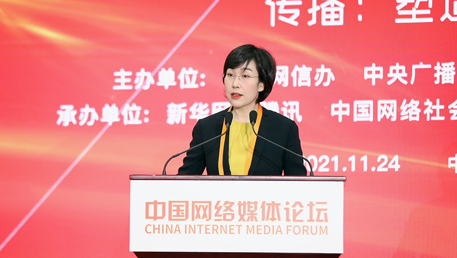 申展利作主旨演讲