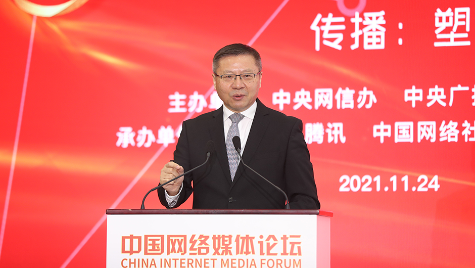 张维为作主旨演讲