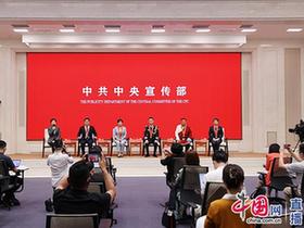 记者见面会现场