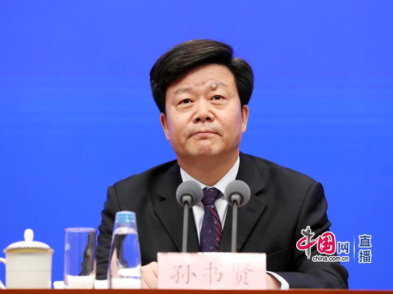 自然资源部副部长、国家海洋局局长孙书贤