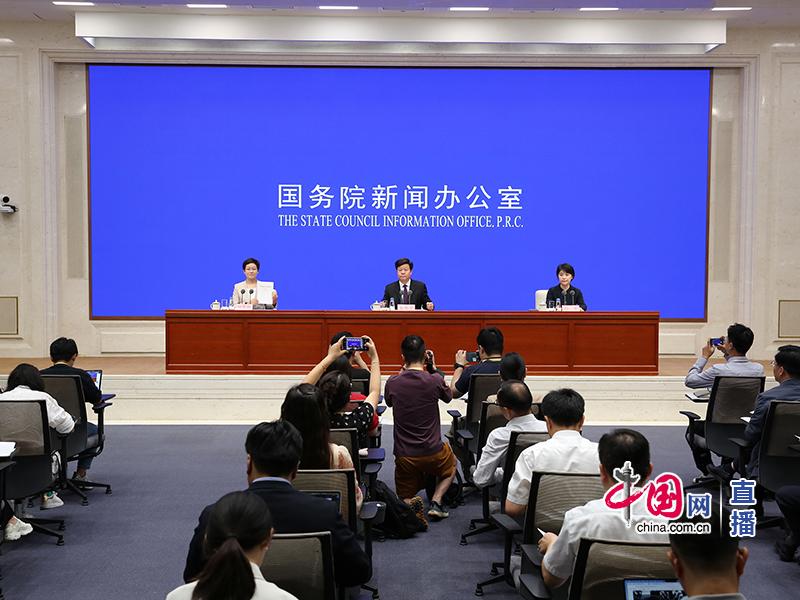 国新办就《中国的海洋生态环境保护》白皮书有关情况举行发布会