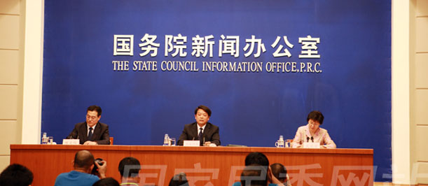 第四届全国少数民族文艺会演新闻发布会