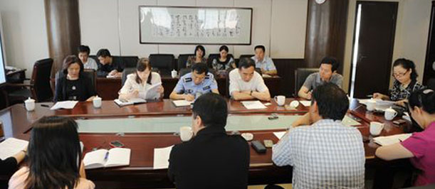 第四届全国少数民族文艺会演安全工作会议召开