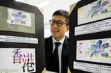 香港邮政将发行&ldquo;香港特别行政区成立十五周年&rdquo;特别邮票