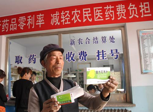 破解医改难题　造福亿万群众——中国医改三年纪实