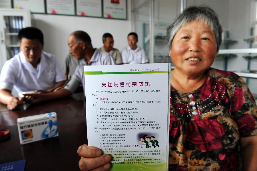 山东胶南:专项资金保“先住院后付费”制度实施