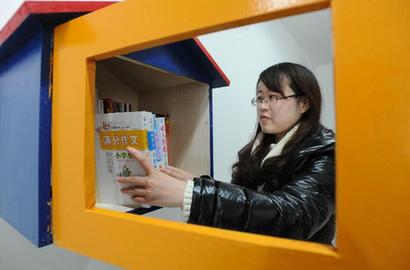 &ldquo;鸟巢图书馆&rdquo;装进苏州社区