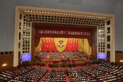全國政協十二屆二次會議在京開幕