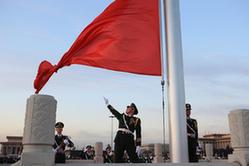 天安門廣場舉行升國旗儀式