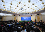 图为记者会现场