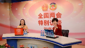 嘉宾向网友问好