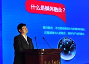 中宣部媒体融合专家组成员宋建武