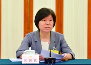 全国人大常委会副委员长沈跃跃主持会议