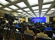 保护新闻作品版权论坛现场