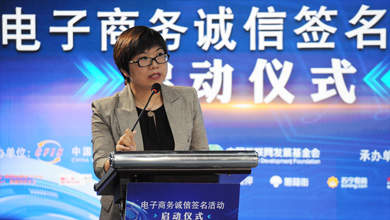 苏宁控股集团品牌部总经理苑金香介绍诚信签名组织情况