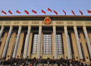 政协十二届二次会议第三次全体会议即将召开