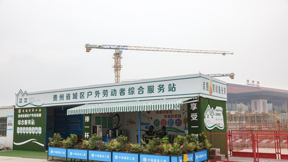 冬日里的户外劳动者“避风港”