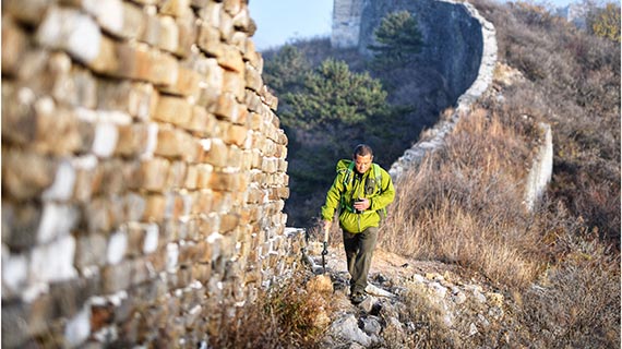 脚下有泥 心中有光——中国长城保护员群像