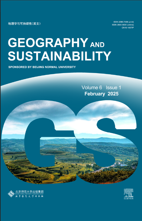 《  地理学与可持续性（英文）》