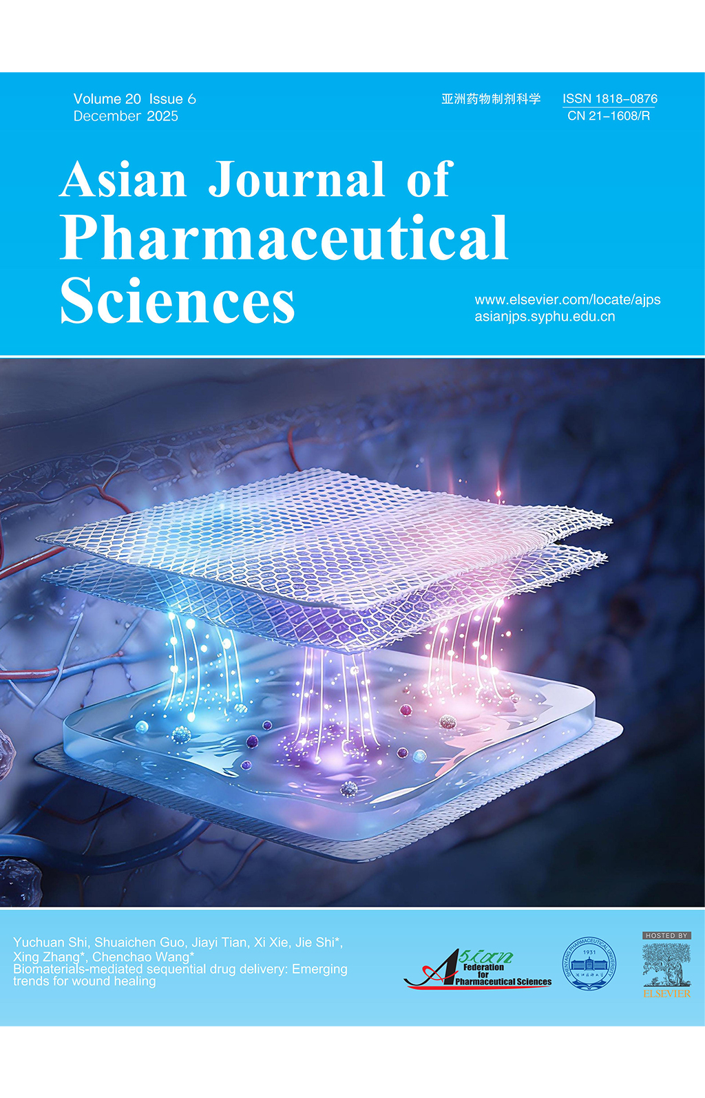 《  亚洲药物制剂科学（英文）》