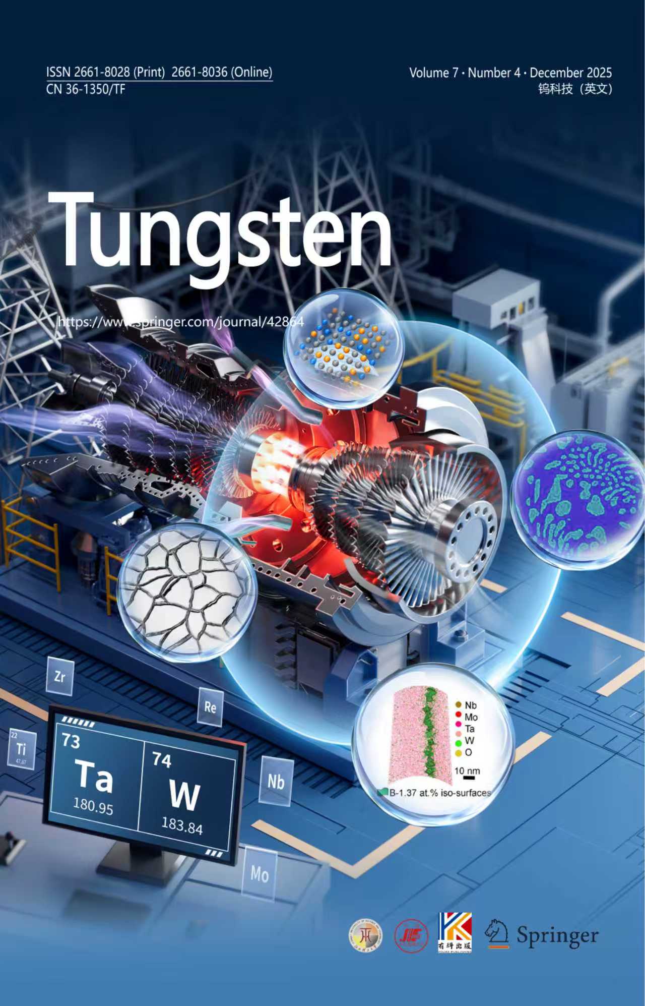 《  钨科技（英文）》