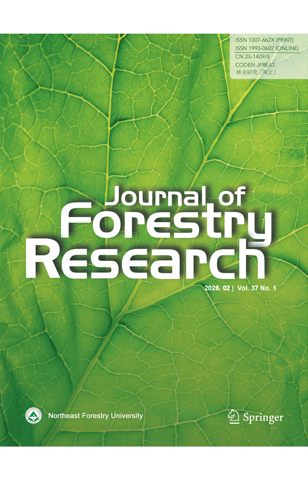 林业研究（英文）编辑部