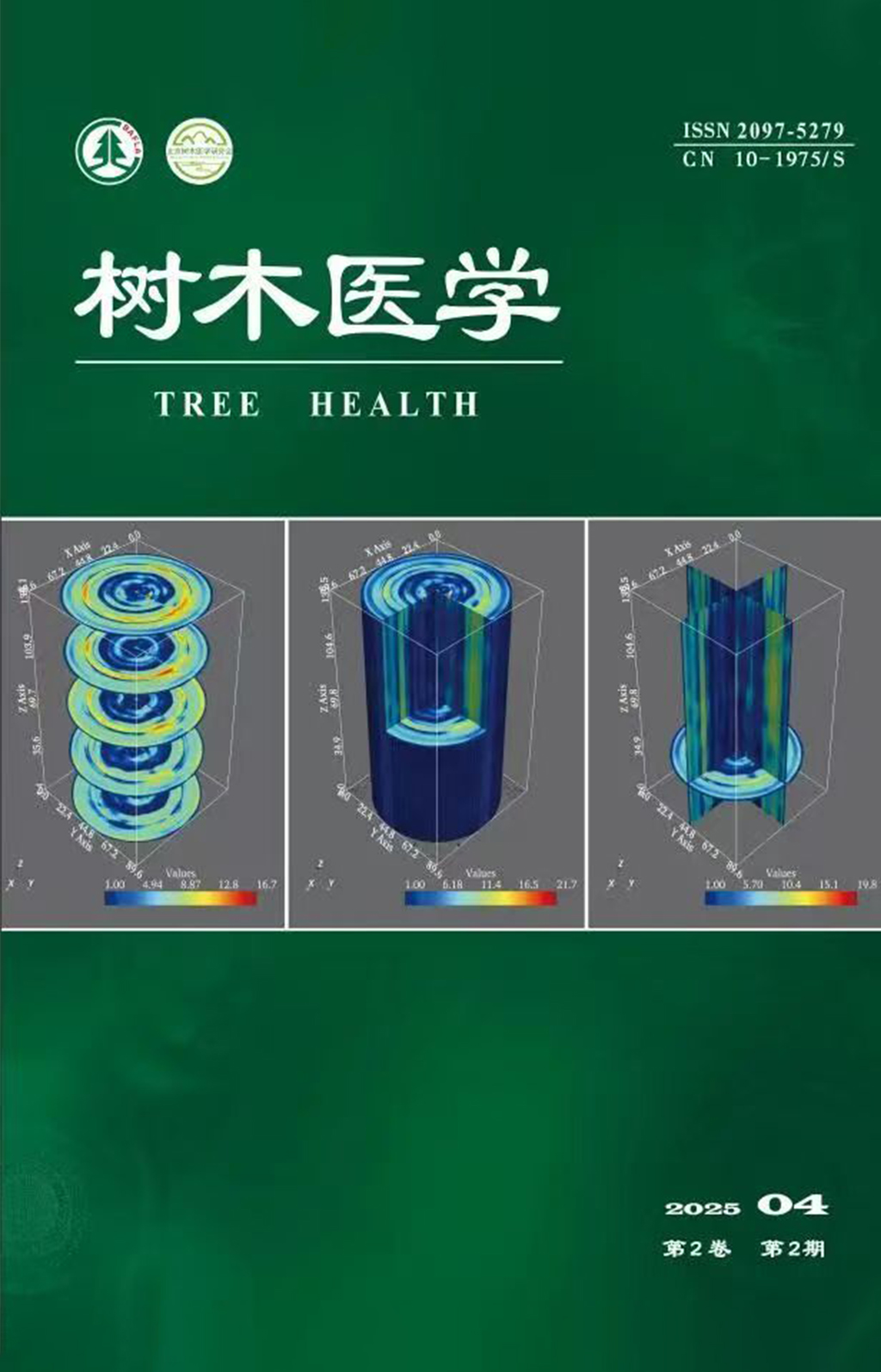 《树木医学》