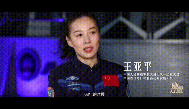 ““她有一种力量” 中国科协女专委会、中国女科协打造新时代科技女性形象