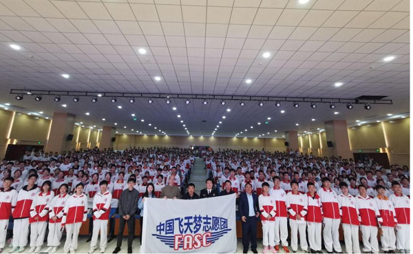 “最佳志愿服务组织丨中国飞天梦科技志愿团