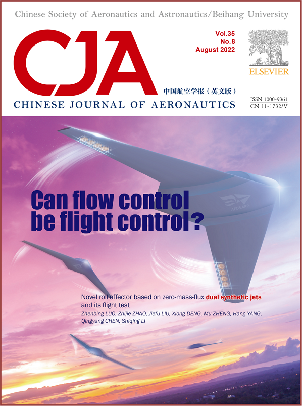 《中国航空学报》（英文版）： 一种新型飞行控制技术及首飞验证