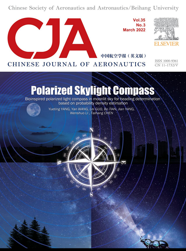 “《中国航空学报》（英文版）发表基于概率密度估计的仿生月光偏振罗盘航向确定方法