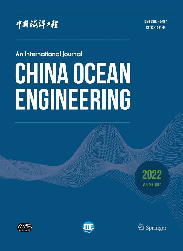 “《中国海洋工程（英文版）》文章介绍多孔介质型岸基式振荡水柱波浪能转换装置