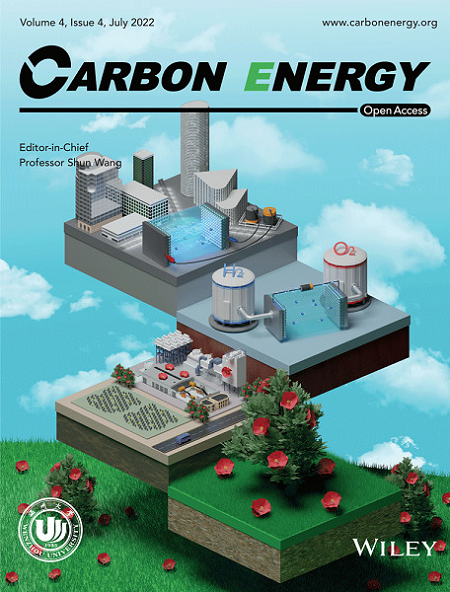 “《碳能源（英文版）》发布文章关注单原子催化助力“碳中和”