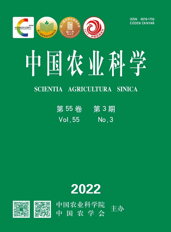 “《中国农业科学》发表《作物根系表型鉴定评价方法的现状与展望》