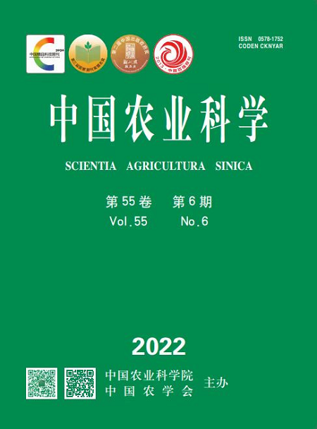 《中国农业科学》发表《种子耐脱水性的生理及分子机制研究进展》