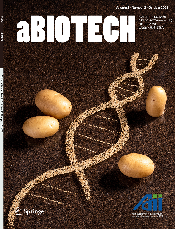 “《生物技术通报（英文）》发表《马铃薯单倍体诱导系创制成功》
