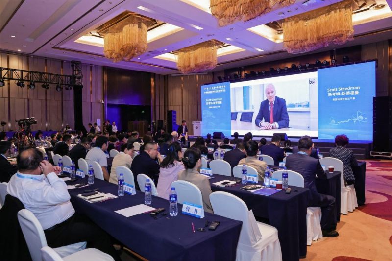 中國科協年會｜品質基礎設施服務科技創新研討會在安徽召開