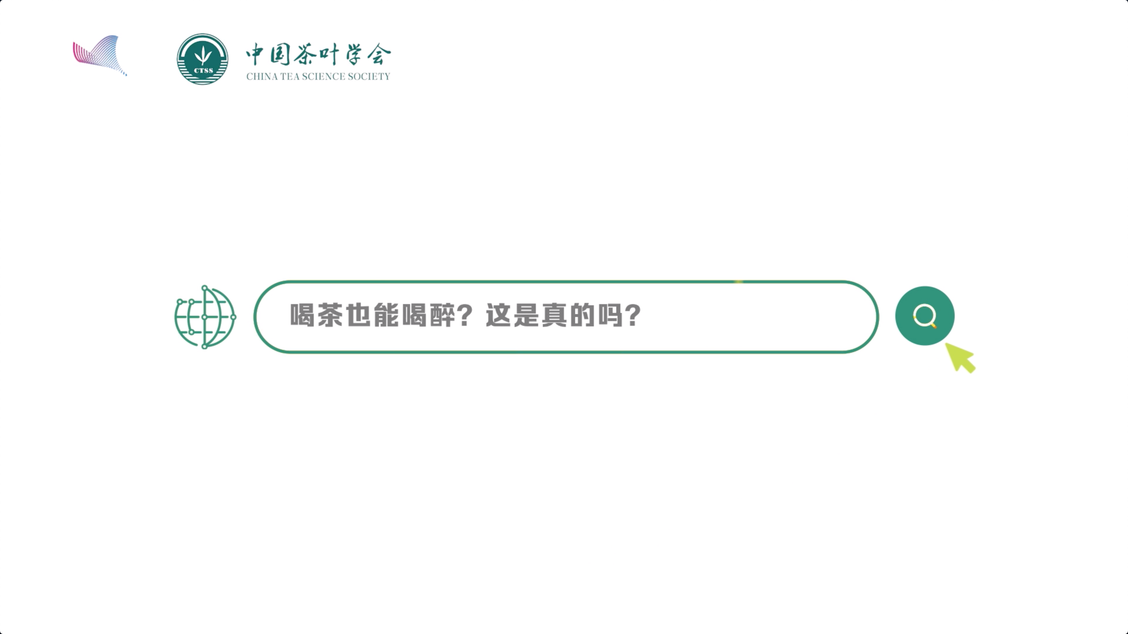 科普中国官方电话 20240808d337e8e5556c4e96b75a489581f57387_20240808dc96f7083c204f99b61be0d0e6fa013a.png