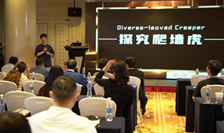 2024年科普短视频创作交流活动在福州举办