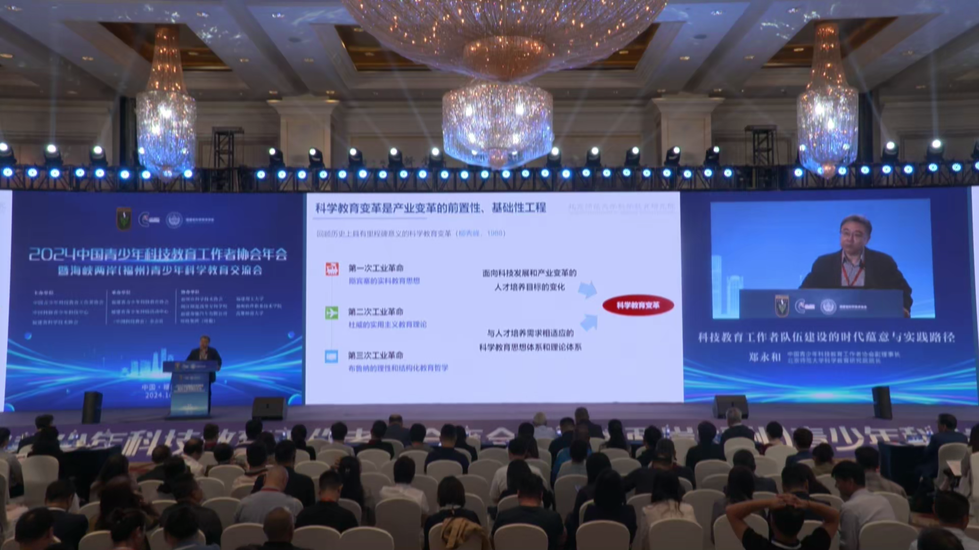 郑永和：建立一体化的科学教师培养模式