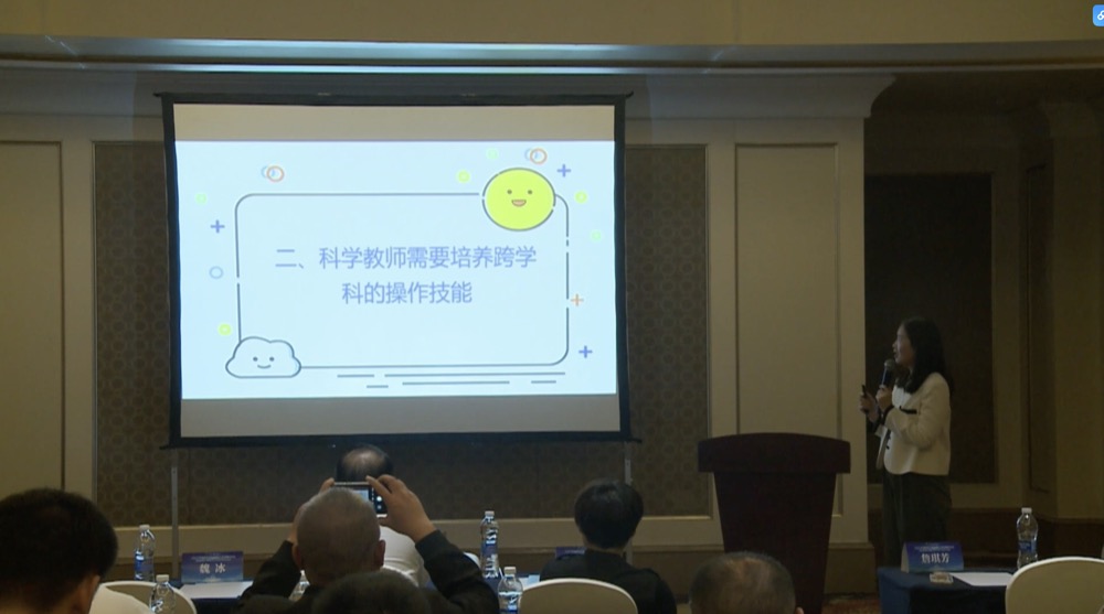 詹琪芳：提升科技教师跨学科能力