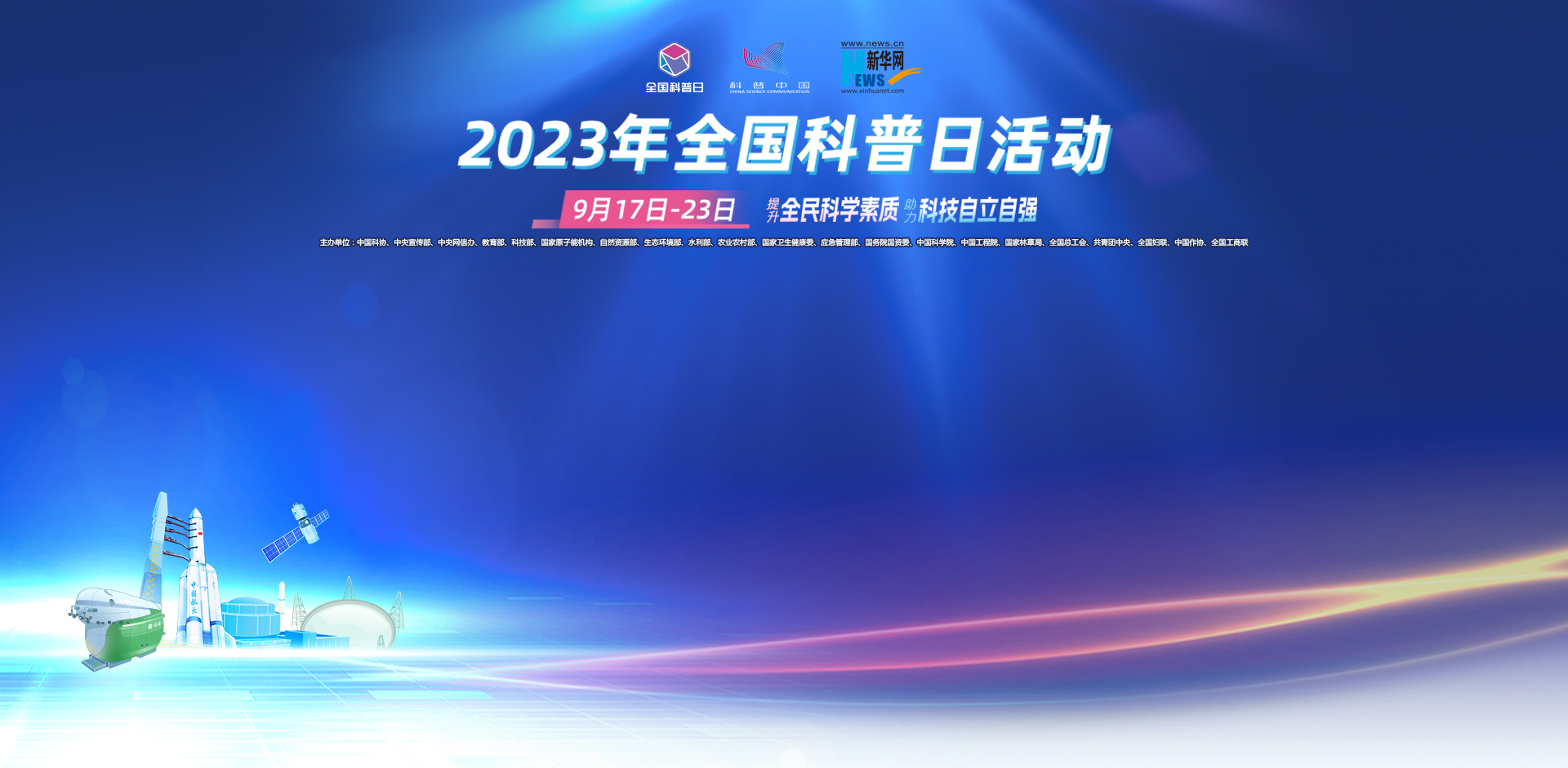 hdb-banner-jpg-1920-941