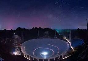 FAST&ldquo;观天巨眼&rdquo;看苍穹