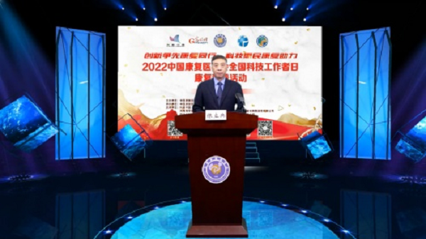 2022年全国科技工作者日主场活动在京举办
