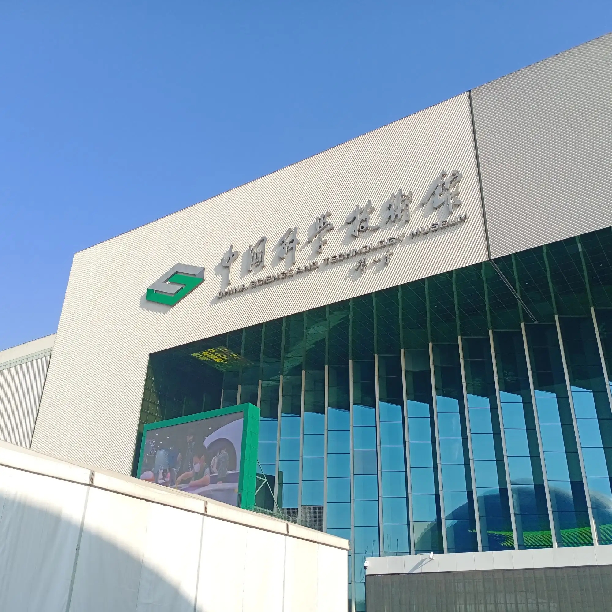 中国科技馆&ldquo;百馆千场万人科学家精神宣讲&rdquo;暨&ldquo;红领巾讲解员&rdquo;首场活动成功举办