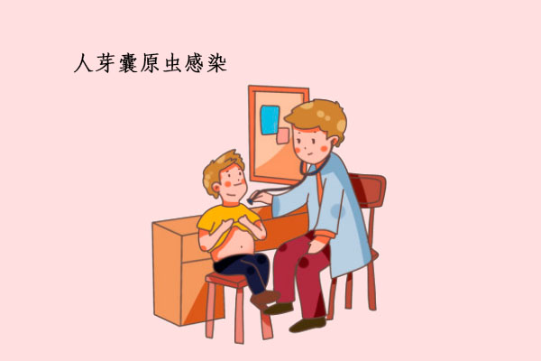 健康科普：芽囊原虫是什么？