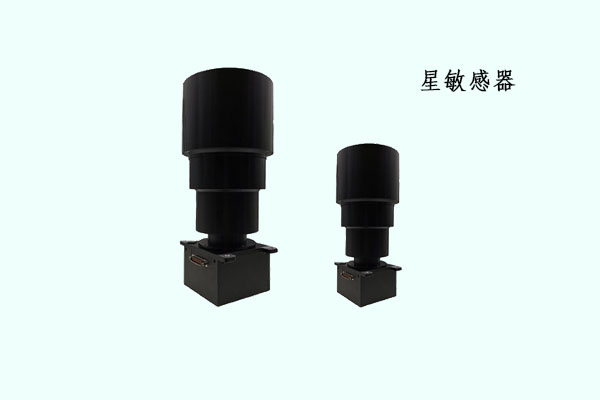 卫星的好帮手——星敏感器