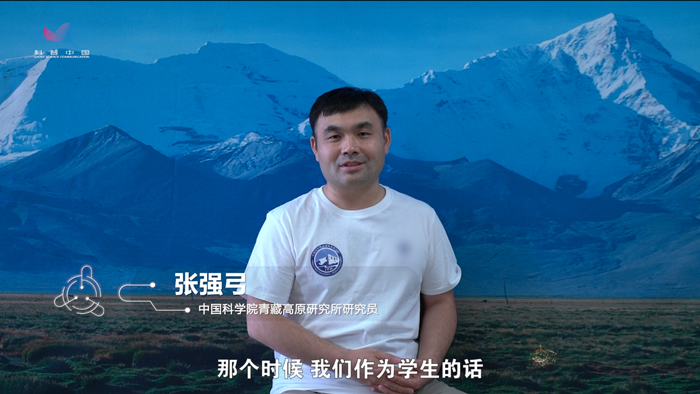 和青藏高原“談戀愛”？這位青年科學家與冰川“共舞”