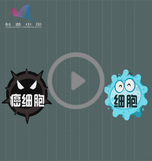 不同寻常的癌细胞